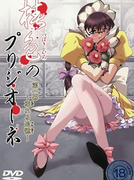 Tsubaki-iro no Prigione Episode 3