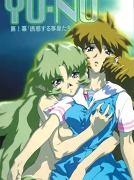 Yu-No Episode 1