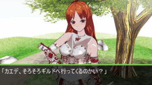 Netora re Boken Sha Tsuma Kaede
