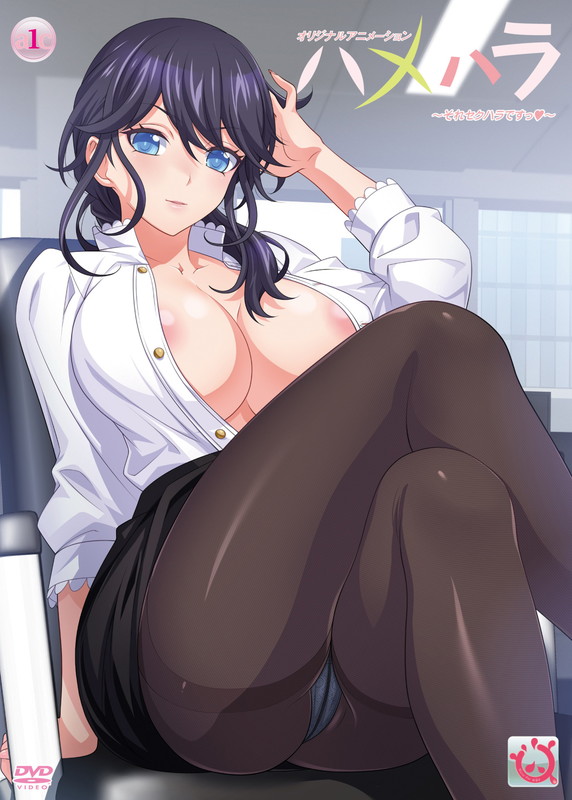 Hamehara: Sore Sekuhara Desu! Episode 1