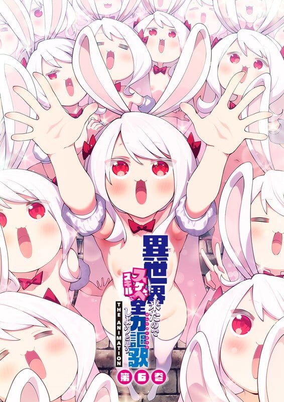 Isekai Kita no de Special Skill de Zenryoku Ouka Shiyou to Omou The Animation Episode 6
