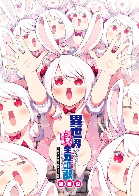 Isekai Kita no de Special Skill de Zenryoku Ouka Shiyou to Omou The Animation Episode 6