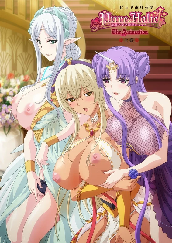 Pure x Holic: Junketsu Otome to Konin Kankei!? The Animation Episode 1
