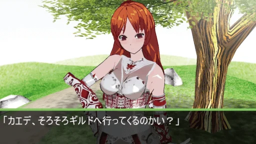Netora re Boken Sha Tsuma Kaede