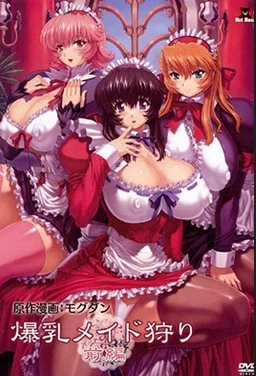 Bakunyuu Maid Gari Episode 1