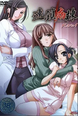 Linked Hospital Ward Episode 1