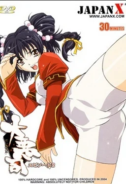 Daiakuji: The Xena Buster Episode 2