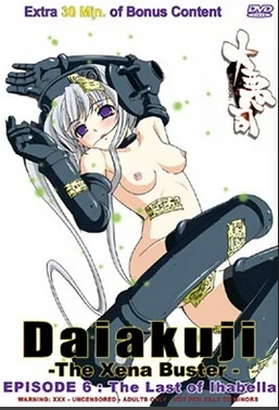 Daiakuji: The Xena Buster Episode 6
