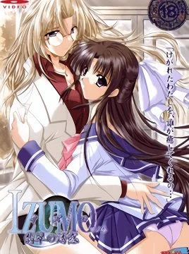 Izumo Episode 4