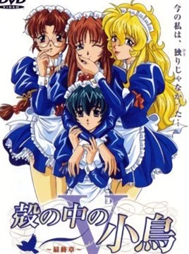 Kara no Naka no Kotori Episode 5