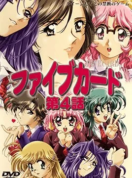 Five card episode 4