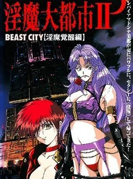 Inma Daitoshi Episode 2