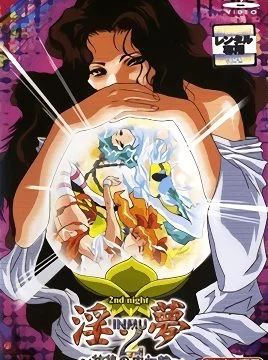 Inmu 2 Episode 2