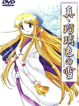 Shin Ruriiro no Yuki Episode 1