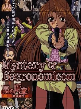 Kuro no Danshou Episode 4