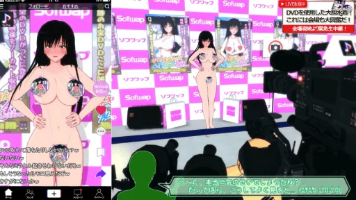 Yui DVD Sales Event